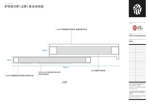智慧生態，人文導向 浙江永康三江六岸公園導視與建筑智能化系統融合設計