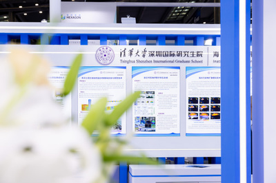 我院攜多項科研成果亮相2023海博會，助力海洋能源科技新發展